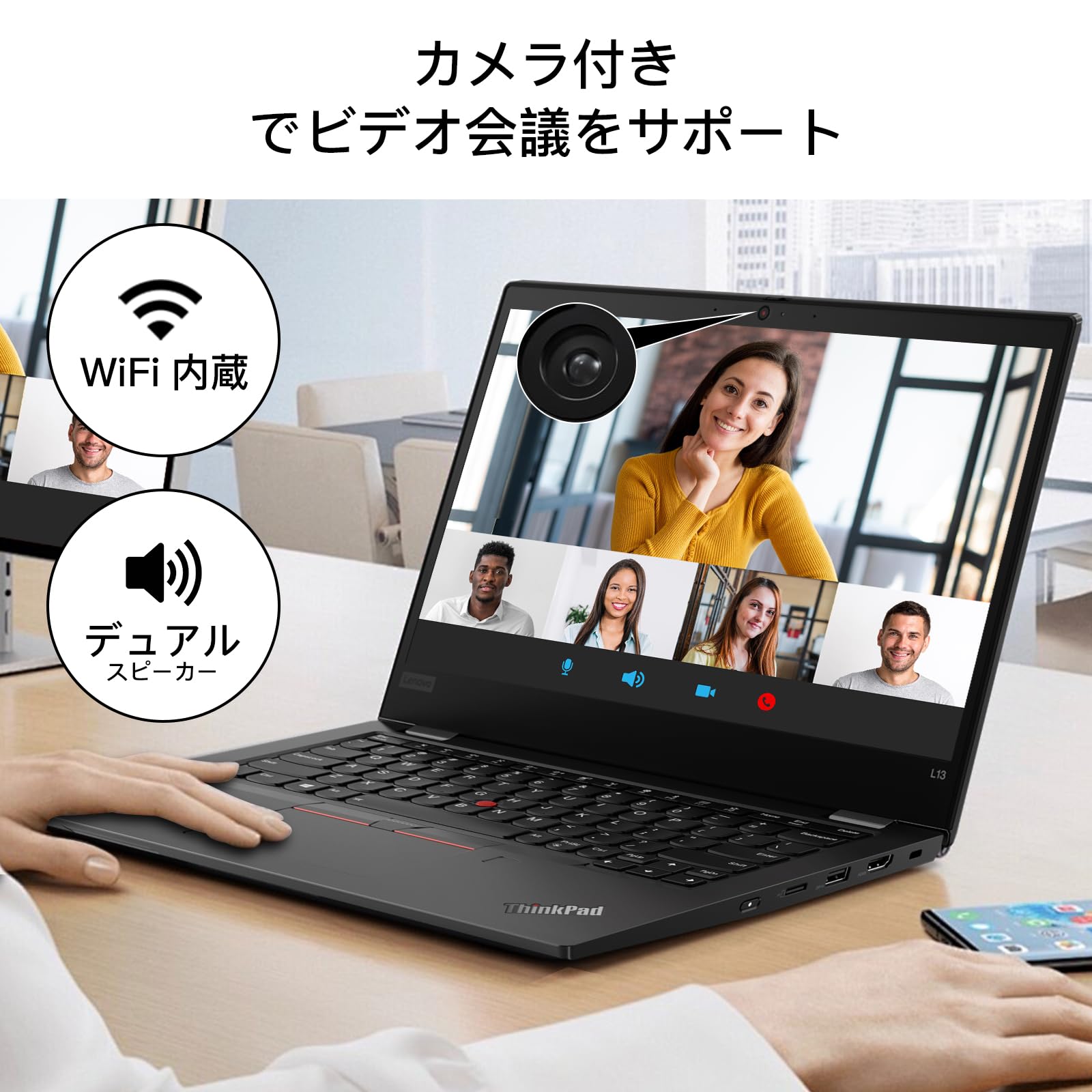Amazon.co.jp: レノボノートパソコンThinkPad L13 office搭载